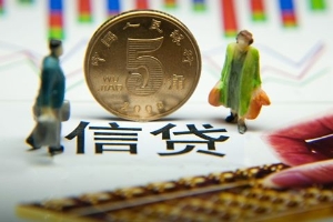 昆明借钱 私借个人借款 空放无抵押 个人借贷当天下款