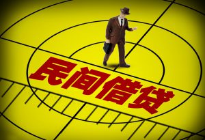 昆明宜良私人借钱个人借款 个人无抵押借钱 当天拿钱