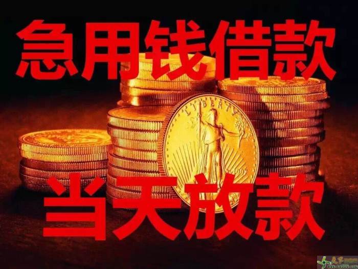 昆明借款 187-8817-3132昆明空放借款 昆明急用钱 昆明私人借款 昆明个人借款无抵押不担保