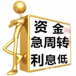 昆明借款 187-8817-3132昆明私人借款 昆明空放借款 昆明大额低息借款  昆明个人借款  昆明短期周转  无抵押不担保 当天下款