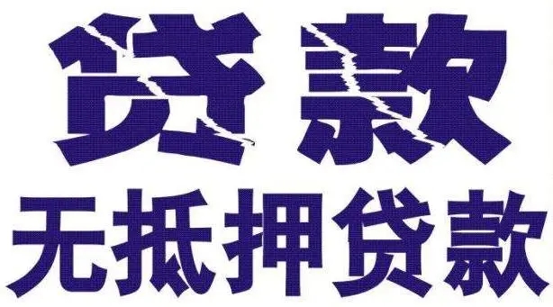 昆明急用钱187-8817-3132昆明私人借款 昆明空放借款 昆明大额低息借款 昆明民间借款 昆明个人借款 昆明短期周转 利息低不担保 当天下款*