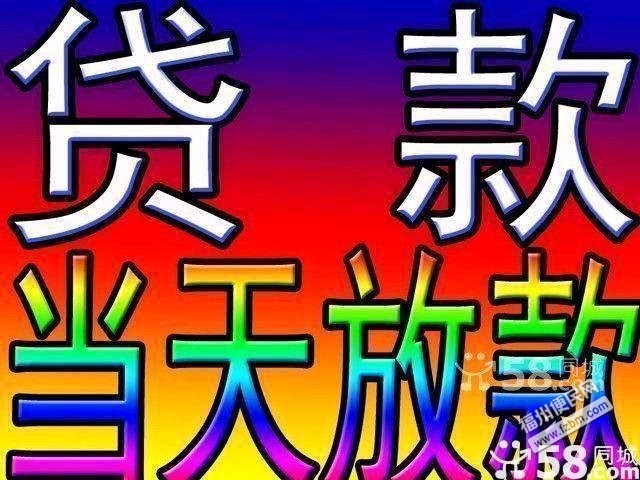 昆明急用钱187-8817-3132昆明私人借款 昆明空放借款 黑户贷 昆明大额低息借款 昆明民间借款 昆明个人借款 昆明短期周转 利息低不担保 当天下款