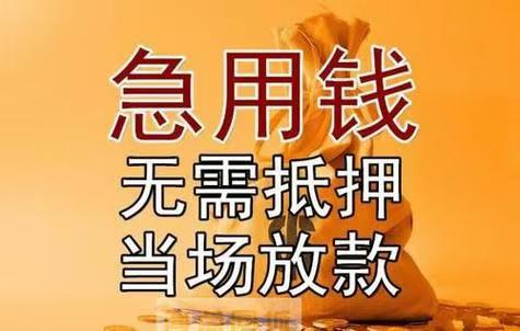 昆明急用钱187-8817-3132昆明私人借款 昆明空放借款 黑户贷  昆明大额低息借款 昆明民间借款  昆明个人借款  昆明短期周转 利息低不担保 当天下款