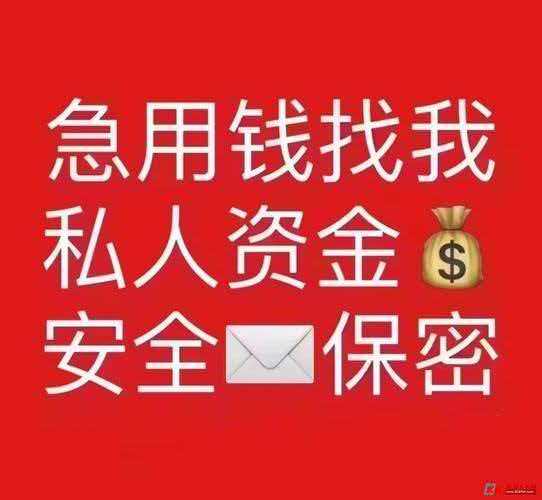 昆明急用钱187-8817-3132昆明私人借款 昆明空放借款  昆明无抵押借款  昆明大额低息借款 昆明民间借款  昆明个人借款  昆明短期周转 利息低不担保 当天下款