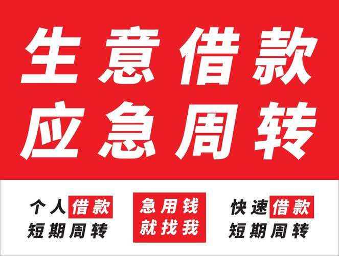 昆明借款 昆明急用钱借款187-8817-3132昆明私人借款 昆明空放借款 昆明企业贷  昆明大额低息借款 昆明私借短拆 昆明民间借款  昆明个人空放借款  昆明短期周转 