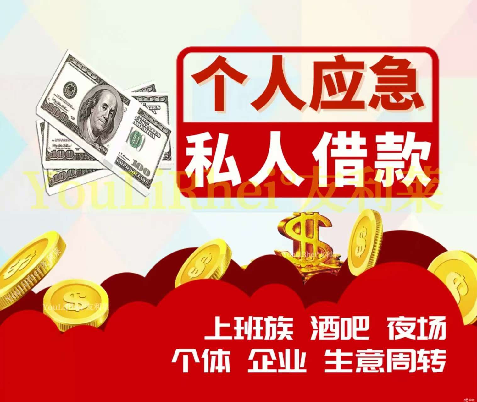 昆明空放借款187-8817-3132昆明私人借款 昆明空放借款 昆明大额低息借款 昆明民间借款 24小时借款 昆明附近快速借款 昆明小额贷款网  昆明个人空放借款  昆明短期周转 利息低不担保 当天