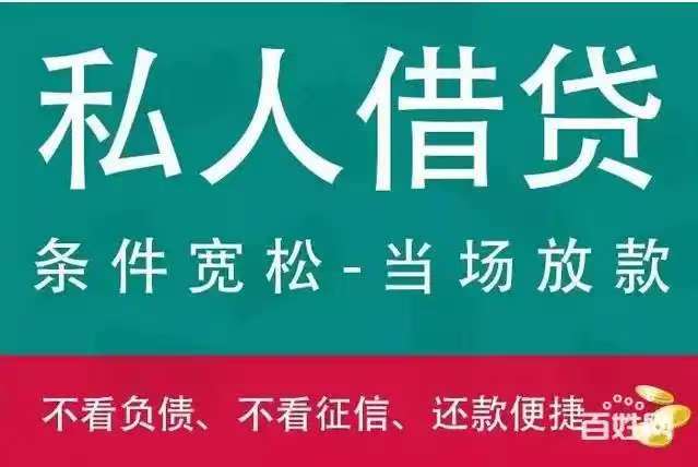 昆明空放借款187-8817-3132昆明私人借款 昆明空放借款 昆明大额低息借款 昆明民间借款 24小时借款 昆明附近快速借款 昆明小额贷款网  昆明个人空放借款  昆明短期周转 利息低不担保 当天