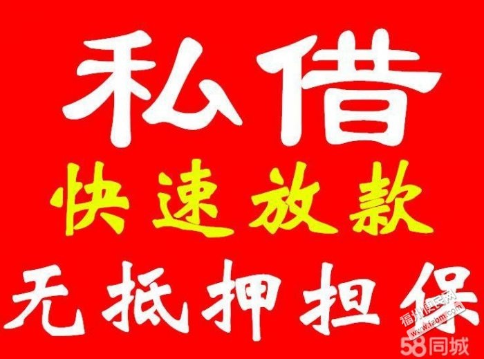 云南昆明空放借款187-8817-3132昆明私人借款 昆明空放借款 昆明大额低息借款 昆明民间借款 24小时借款 昆明附近快速借款 昆明小额贷款网昆明个人空放借款昆明短期周转利息低不担保 当天下款